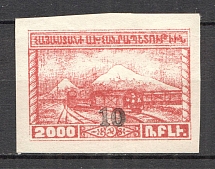 1922 Armenia Civil War Revalued 10 Kop on 2000 Rub (CV $115, MNH)