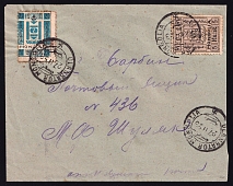 1929 (27 Feb) Republic of Mongolia cover from Ulan Bator to Harbin, China
