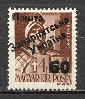 1945 Carpatho-Ukraine `60` (MNH)