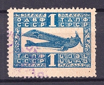 1k in Gold Nationwide Issue ODVF Air Fleet, Russia (Canceled)