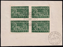 1944 50s Borne Sulinowo (Gross-Born), Poland, POCZTA OBOZ II D, WWII Camp Post, Block of Four (Fischer 14, Signed, CV $170, Gross-Born Postmark)