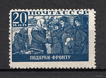 1942 20k The Great Fatherlands War, Soviet Union USSR (Strip between `A` and `C`, Print Error, MNH)