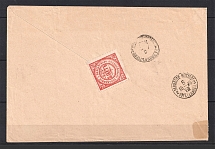 1898 Valday - Zavidovo - Kalyazin Cover with Police Department Official Mail Label