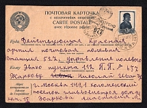 1941 (22 Sep) WWII Russia Field Post censored postcard to FPO #527 (FPO #527, Censor #677)