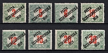 1919 Czechoslovakia, Official Stamps (Mi. 151 - 158, Signed, CV $110)