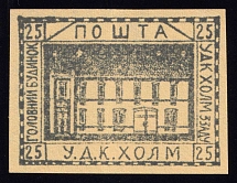 1941 25gr Chelm UDK, German Occupation of Ukraine, Germany (CV $460)