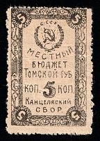 1924 5k Tomsk, USSR Revenue, Russia, Municipal Chancellery Fee