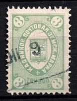 1885 3k Kadnikov Zemstvo, Russia (Schmidt #9, Canceled)