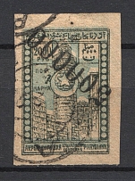 1922 500000r Azerbaijan Revalued, Russia Civil War (INVERTED Overprint, Canceled)