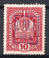 1919 40h/10h Romanian Occupation of Kolomyia CMT (Violet Overprint)