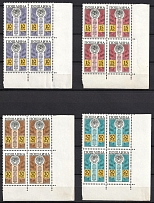 Duty Stamps, Revenue, USSR, Russia, Corner Blocks Of Four (MNH)