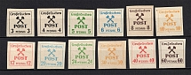 1946 Grossraschen, Germany Local Post (Full Set, CV $15, MNH)