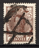 Khortitsa - Mute Postmark Cancellation, Russia WWI (Levin #512.01)