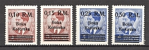 1944 Kotor Reich Occupation (CV $110, Full Set)