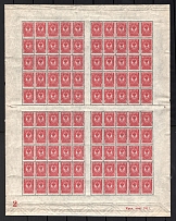 1908 4k Russian Empire, Full Sheet (Sheet Inscription 'Кред. тип. 1911.', Plate Number '2', CV $330, MNH)