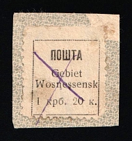1942 1.20krb on piece Voznesensk, German Occupation of Ukraine, Germany (Mi. 2, Canceled, CV $200)
