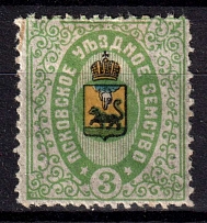 1907 3k Pskov Zemstvo, Russia (Schmidt #37)