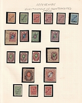 Tallinn Reval Estonia, Russia, Civil War, Eesti Post (Questionable or Counterfeited Stamps)