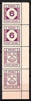 1945 Niesky (Oberlausitz), Germany Local Post, Se-tenant (Mi. SZd 7, Corner Margins, Full Set, CV $50, MNH)