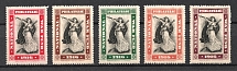 1916 Red Crose, National Philatelic War Fund, London, Great Britain, Stock of Cinderellas, Non-Postal Stamps, Labels, Advertising, Charity, Propaganda (MNH)