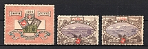 1896 International Exhibition, Geneva, Switzerland, Stock of Cinderellas, Non-Postal Stamps, Labels, Advertising, Charity, Propaganda