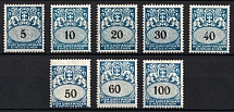 1923 Danzig, Germany, Official Stamps (Mi. 30-37, Full Set, CV $70)