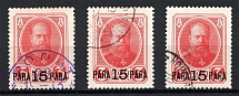 1913 15pa/3k Romanovs Offices in Levant, Russia (Postmarks)