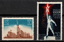 1939-40 Pavilion in the New York Worlds Fair, Soviet Union, USSR (Perforated, Full Set)