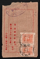 1950 (Feb. 22) (Qiaopi) Overseas Chinese Remittance and Letter Office printed airmail envelope sent from Fujian Xiamen to Rangoon Burma