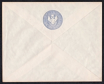1861 20k Postal Stationery Stamped Envelope, Mint, Russian Empire, Russia (SC. 11, Variety)