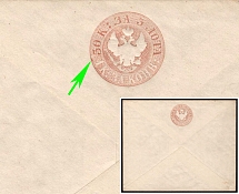 1861 30k Postal Stationery Stamped Envelope, Mint, Russian Empire, Russia (Scott 11 a, Russika 12 B b var, Stroke on Outer Circle Between '3' of '30' and '1k', 142 x 116, 5 Issue, CV $350)