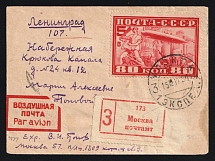 1937 Russia USSR Moscow Air Mail registered cover fr. 80k Airship to Leningrad 3 diff. transit and arrival pmks