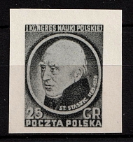 1951 25gr Republic of Poland (Proof, Essay of Fi. 556, Mi. 694)