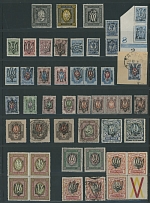 Ukraine - Trident Overprints - Odessa - Type 5 - ADORABLE COLLECTION ON STOCKPAGES: 1918, 86 mostly mint perforated and imperforate stamps (16 - used), including 3 stamps of 3.50r and 7r on vertically laid paper, perforated …