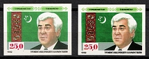 1992 Turkmenistan (Mi. 9, Variety of Color, Imperforate, MNH)