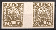 1921 200r RSFSR, Russia, Gutter Pair (Brown Olive, Signed, CV $500+++, MNH)