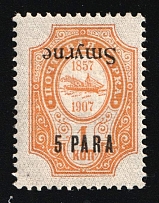 1910 5pa Smyrne, Offices in Levant, Russia (Kr. 66 VII Tc, INVERTED Overprint, CV $130)