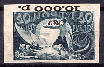 1922 10000r RSFSR, Russia (Zv. 38v, INVERTED Overprint, Signed, CV $200)