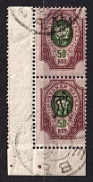 1918 50k Kharkov (Kharkiv) Type 1, Ukrainian Tridents, Ukraine, Pair (Bulat 675, One INVERTED Overprint, Kiev Postmark, Corner Margin)