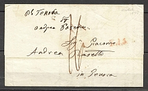 1847 cover from Kerch, Crimea to Genova, Italy (UNRECORDED in Dobin - RRR, НЕОПИСАННЫЙ Штемпель!)