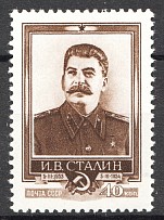 1954 USSR  Stalin (Perf 12.5x12, Full Set, MNH)