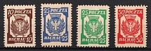 1945 Dachau - Allach, Poland, DP Camp, Displaced Persons Camp (Wilhelm 1, 2 a, 3 a, 4, CV $50)