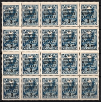 1932-33 3r Philatelic Exchange Tax Stamps, Soviet Union USSR, Block (Narrow '0', 'Raised' 'РУБ', Print Error, MNH)