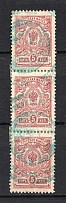5k Local Provisional Coat of Arms Cancellation, Special Postmark, Russia Civil War or WWI