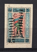 1923 50000r Azerbaijan Revalued on First Issue, Russia Civil War (DOUBLE Overprint, MNH)