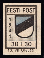 1941 30+30k Otepaa, German Occupation of Estonia, Germany (Mi. 2 B II, Signed, CV $200)