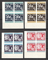 1949 75 Years of World Postal Union Blocks of Four (Imperf, Full Set, MNH)
