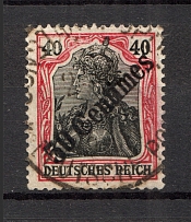 1908 Turkey German Offices Abroad 50 Cent (CV $100, Cancelled)