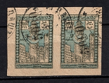 1923 5000R Azerbaijan, Russia Civil War (AGHDASH Postmark, Pair)
