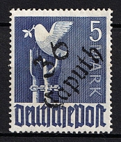 1948 5m District 36 Caputh Main Post Office, Soviet Russian Zone of Occupation, Germany (Mi. II d VII, CV $130)